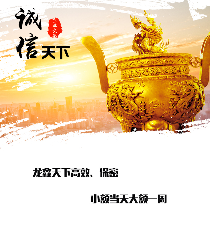 濂溪要债公司